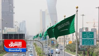 اقتصاد السعودية ينمو 5.4% في الربع الأخير من 2022