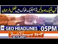 Geo News Headlines 05 PM | Chief Minister KPK | PM Imran Khan Abid Ali | 22nd Dec2021