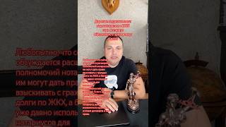 Дарение недвижимости под контролем: с 2025 года нотариус обязателен, а цены растут в разы