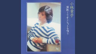 Hoshikage No Waltz - YouTube