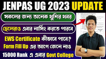 🛑 JENPAS UG 2023 Application Form | EWS Certificate Eligibility | JENPAS UG Form Fill Up 2023 Date