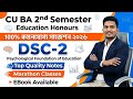 CU 2nd semester education honours suggestion 2026 | CU 2nd semester education honours DSCC-2 💯