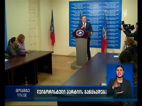 მარჯვენასაჭიანი ავტომობილების რეგისტრაციას აკრძალვა