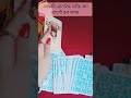 tarot card reading 🙏 Jai shree Krishna #radhakrishna #tarotcardreading #fortunetelling