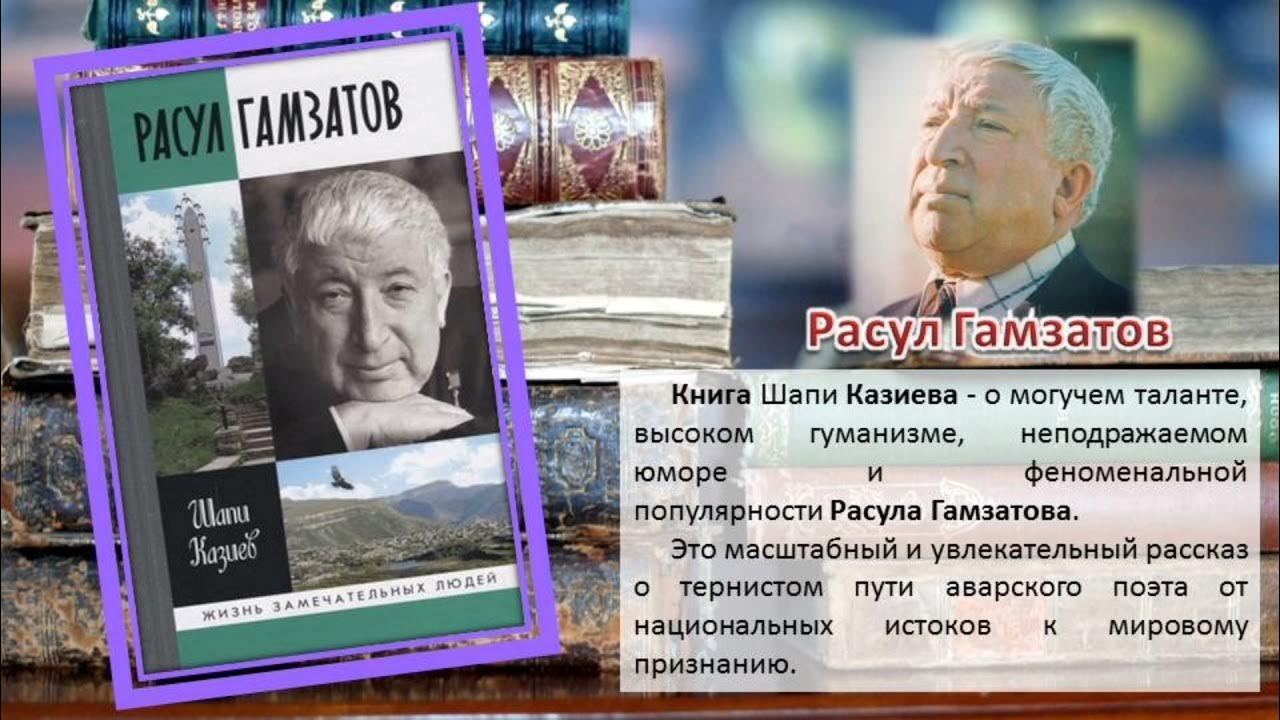 В разные годы литература жива. Литература жива. Многонациональная литература СССР авторы.
