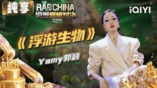 Stage: Yamy 