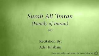 Surah Ali 'Imran Family of Imran   003   Adel Kalbani   Quran Audio