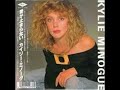 Kylie Minogue - Turn It Into Love (DJ Xtrax's Extended Remix)