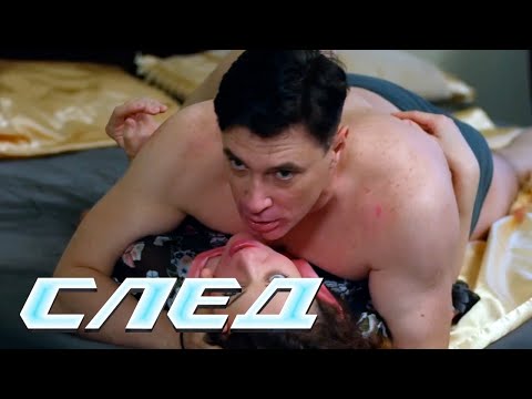 СЕРИАЛ СЛЕД: Смерть в наследство