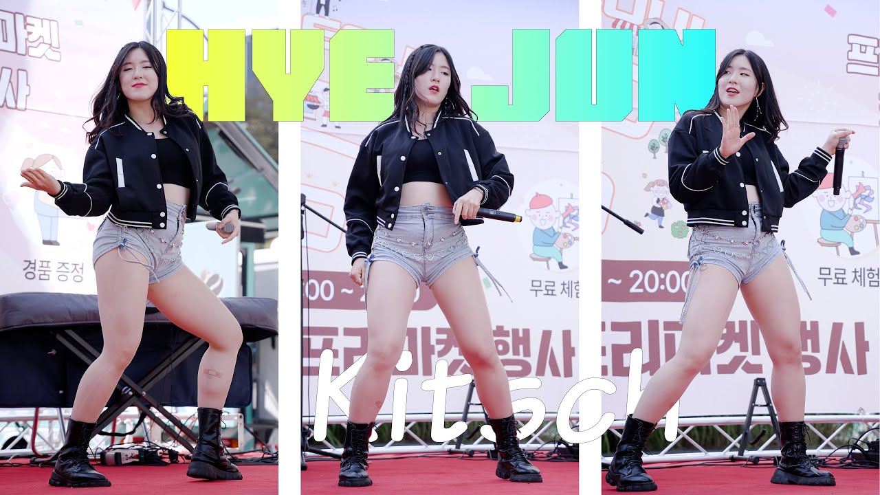 하나 ハナ HANA 혜준 ヘジュン Hyejun ( IVE - Kitsch ) fancam 4K 20230902