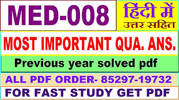 med 008 important questions with ans / med 8 previous year question paper / study materials