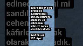 Allâhım, Bana Öyle Bir Îman, Öyle Bir Yakîn Ver Ki, Artık Bir Daha Küfür Ihtimâli Kalmasın.
