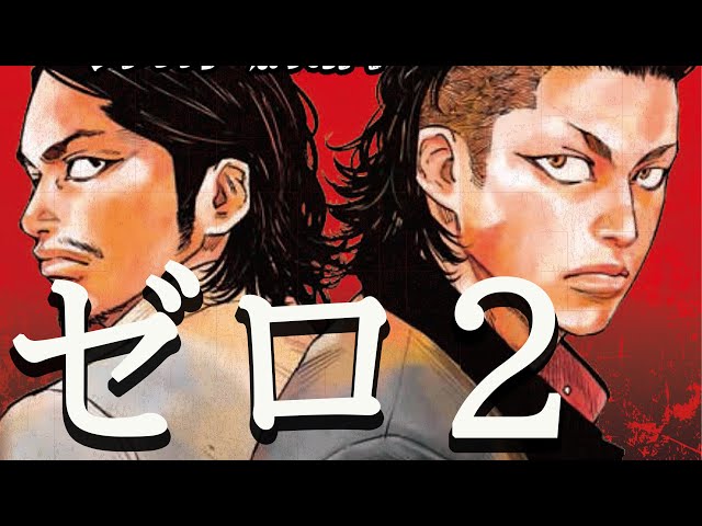 クローズゼロとゼロ2 クローズZERO／スペシャル・プライス／Blu-ray | TBSショッピング