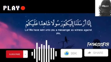 وأذكر اسم ربك وتبتل إليه تبتيلا --_ القارئ _ عبدالرحمن مسعد