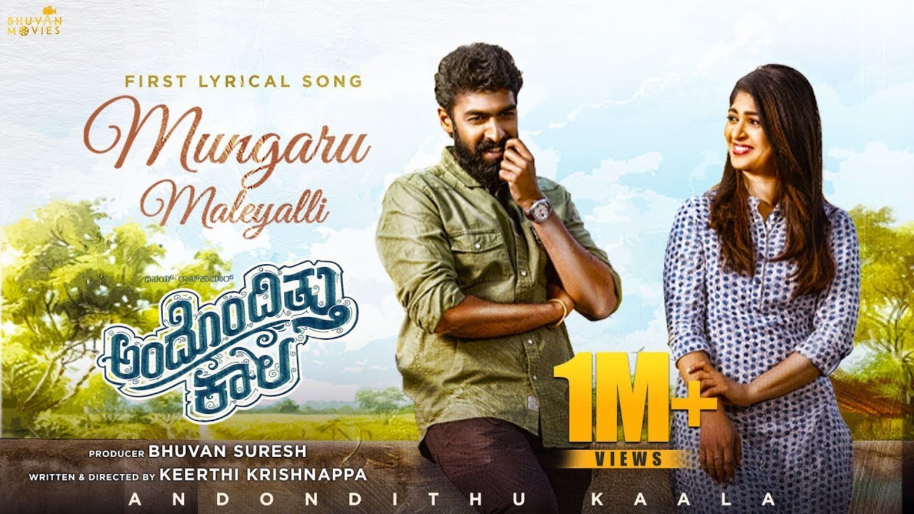 Uralli yarilla nannanta huduga whatsapp status song | Andondittu kaala | Sid Sriram | Vinay Rajkumar