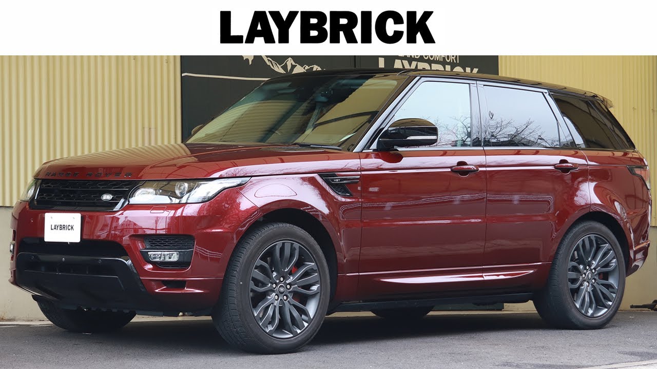 ランドローバー レンジローバースポーツ モンタルチーノ・レッド 中古車情報 ランドローバー専門店