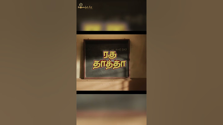 Raghuthatha Glimpse 2 out now | Keerthy Suresh | Suman Kumar | Vijay Kiragandur | Hombale Films