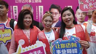 We Participated In Teacher Lin Yu Fengs 500person Event  The 2025 International Speech Summit