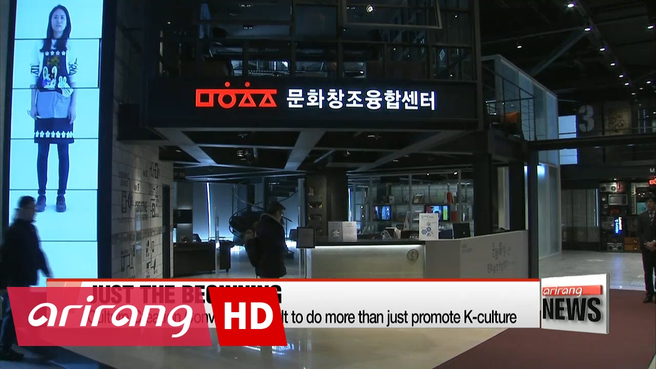 Korea's new diverse cultural content businesses begin to take shape