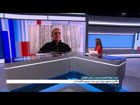 دیدار مولانا فضل الرحمن با ملا هبت الله آخندزاده رهبر طالبان در قندهار