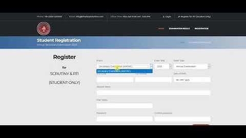 Bihar Board Matric Class 10th Scrutiny RTI Online Form 2020 कैसे भरे