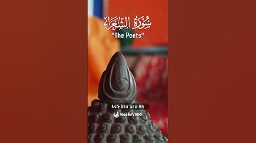 Surah Ash Shu'ara 94 Hindi - Urdu Audio translation | سورة الشعراء