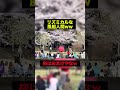 リズミカルな風船人間ww #おもしろ #shorts