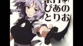 Celebrity SWING HOLIC - Chinese Tea Party Net Worth