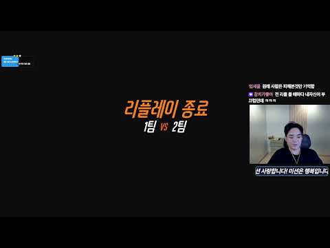 [미션환영] 자경 챔피언 도전!!! *티맞 3만/피드백 4만