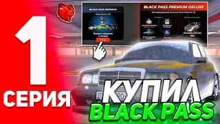 :      #1 -  BLACK PASS  BLACK RUSSIA!
