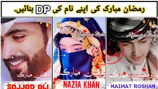 How To Make Ramzan Mubarak Own Name Dp Make In Android 2021 Dp Ramzan How Make Name Dp Fb Dp