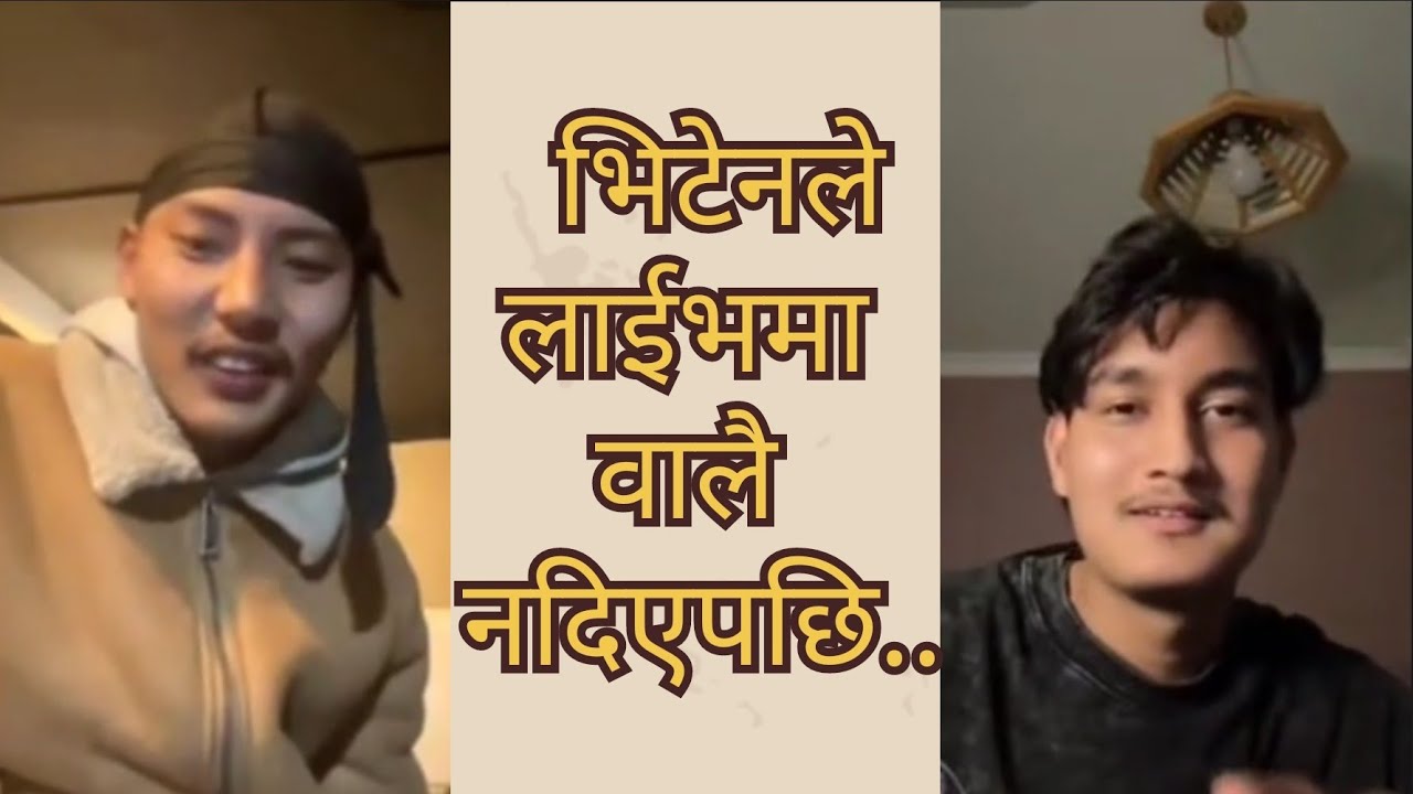 वालै दिएन लाईभमा कुलबोईलाई भिटेनले🥲 | Vten || Coolboy || Coolgang