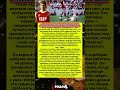 Павел Яковенко: Секретные ночные тренировки легенды «Динамо» ⚽️🌙 #футбол #football #легенда #ссср