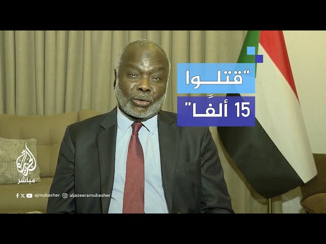 وزير المالية السوداني يهاجم الدعم السريع ويحملهم مسؤولية ما يحدث في مدينة الفاشر