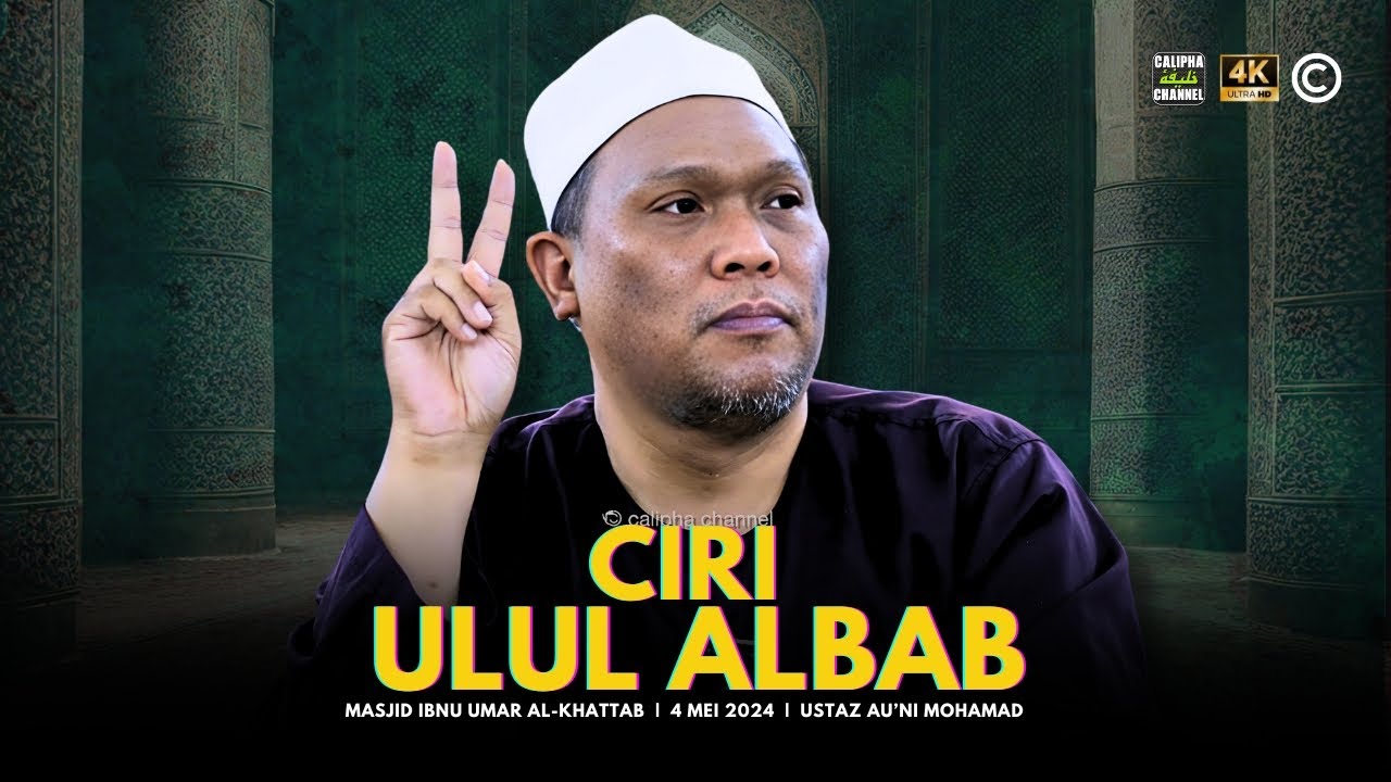 USTAZ AU'NI MOHAMAD - CIRI ULUL ALBAB