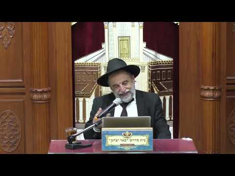 הלכה | הרב יהודה נקי | הלכות יחוד - האם אתה יודע ?? שיעור מיוחד - כט'  תשרי - תשפ"ה