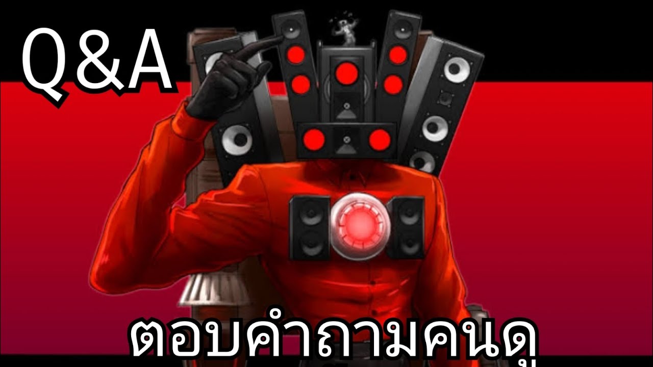 Gameing TV Q&A FC ตอบคอมเม้นคนดูเกือบทั้งหมด YouTube