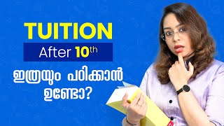 Stream selection after 10th malayalam | +2 Science Stream | Commerce Stream | Humanities Stream