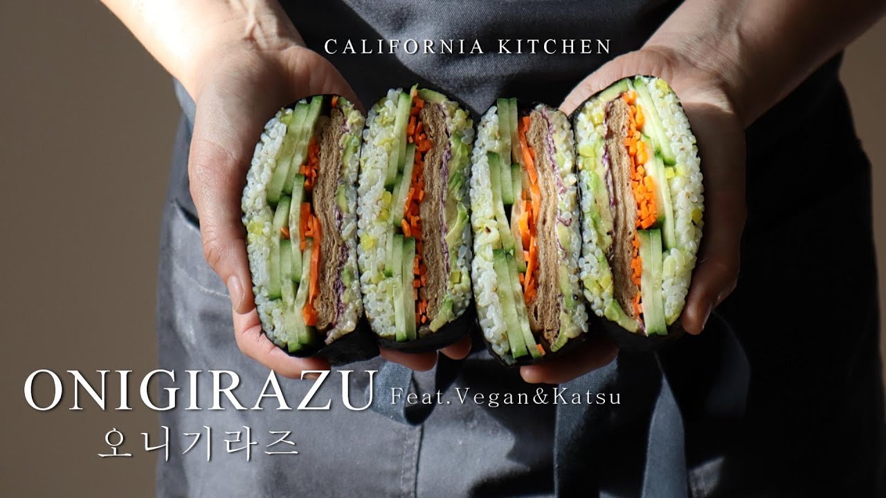 Onigirazu (Rice sandwich) Vegan/TonKatsu 오니기라즈 비건/돈까스 버전 California Kitchen 캘리키친 YouTube