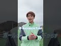 【今すぐチェック！】SB選手は必見２選！#サッカー #サッカースクール #shorts