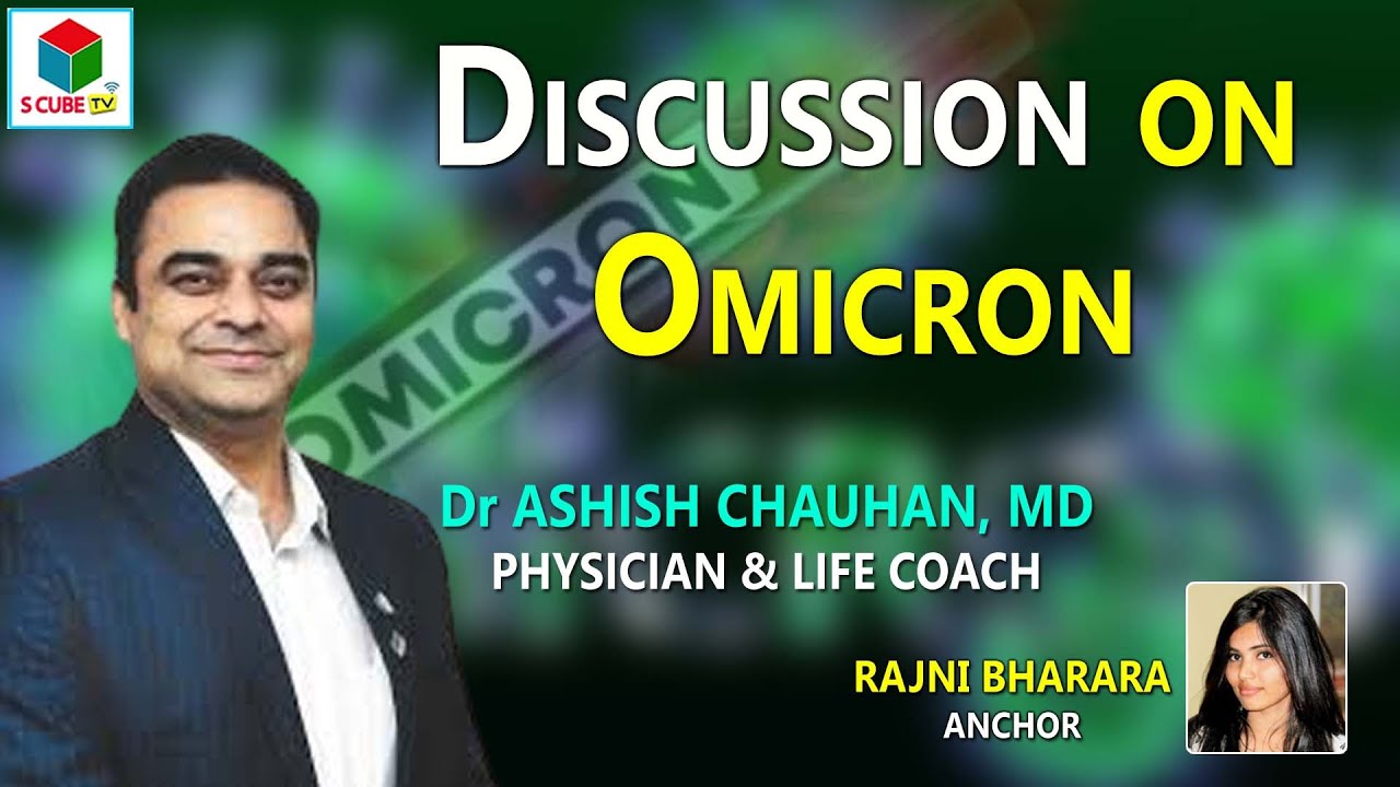Discussion on Omicron | Precautions for Third Wave | Dr. Ashish Chauhan - MD Physician & Life Coach