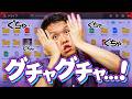 Googleドライブはなぜグチャグチャになる運命なのか?