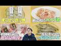 川越シェフが福島の葛尾村で『超最高級肉』と幻の食材をガチ調査