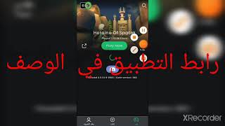 أفضل تطبيق صناعة الألعاب دون برمجة  مع الرابط screenshot 3