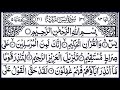 🌿 Surah Yasin (Yaseen) | Full Arabic Text 📖 | Sheikh Abdul Rahman Al Sudais 🎙️✨ EP47