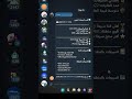 بوت بـ Python بيبعت تقرير المبيعات تلقائي كل يوم 🚀