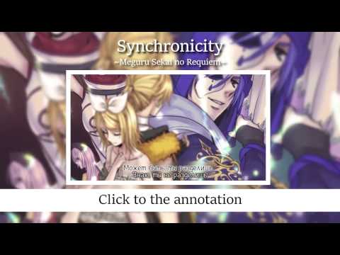 【トリオ】Synchronicity ～巡る世界のレクイエム～ -RUS-【PROMO VID】