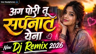 Ag Pori Tu Sapnat Yena Remix 🔥 Marathi Love DJ Song 2026 | DJ SandyMixxx