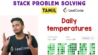 Daily Temperatures | Stacks | Leetcode | in Tamil