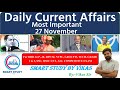 27 November most important current affairs for RRB, NTPC,ALP,JE, SSC, HSSC CET ALL Competitive Exam